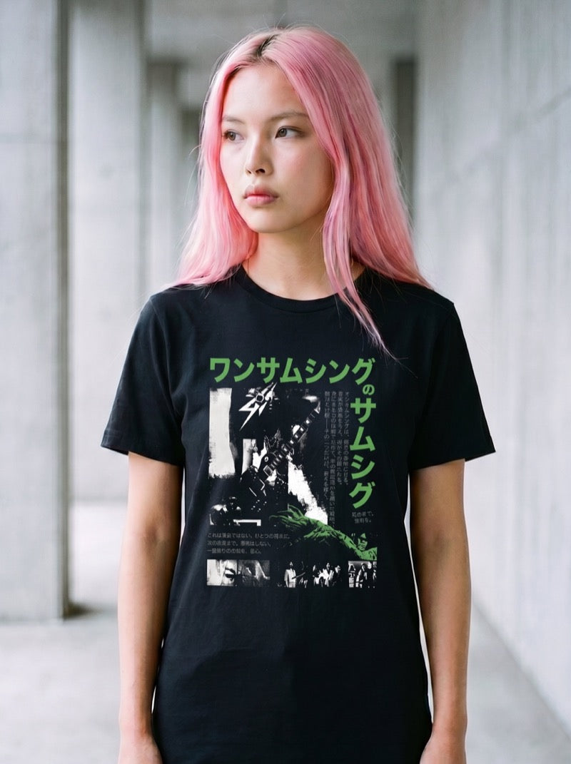 Gishiki — On Something