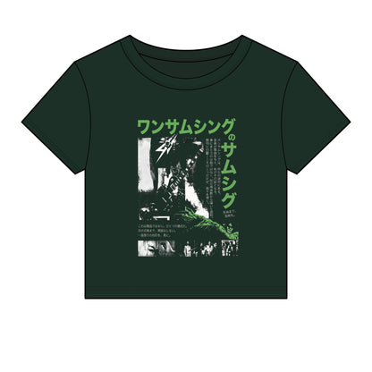 Gishiki — Baby Tee