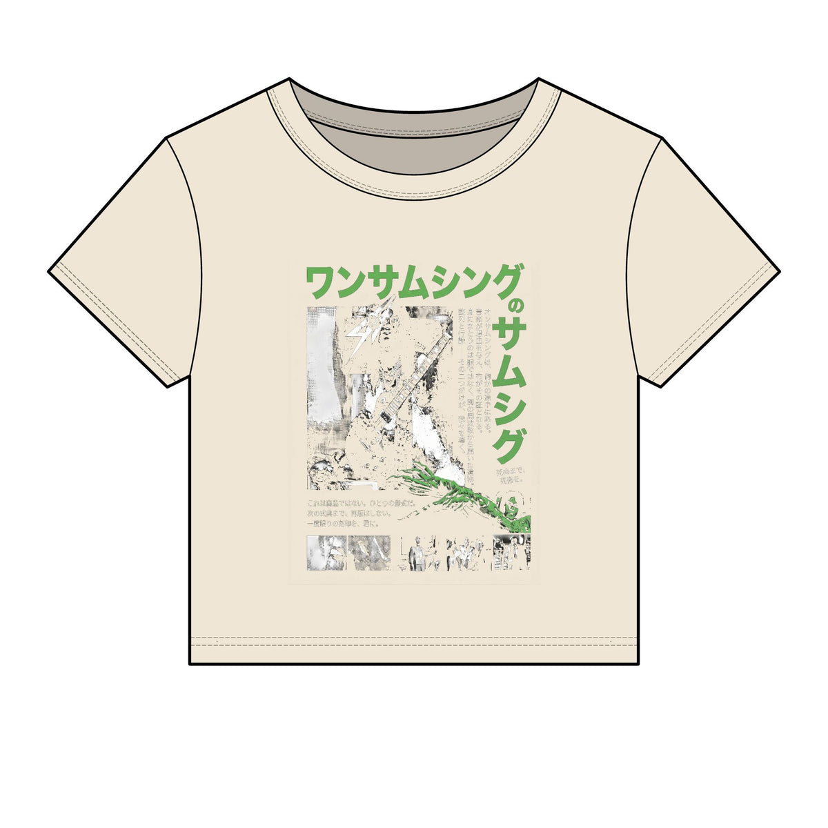 Gishiki — Baby Tee
