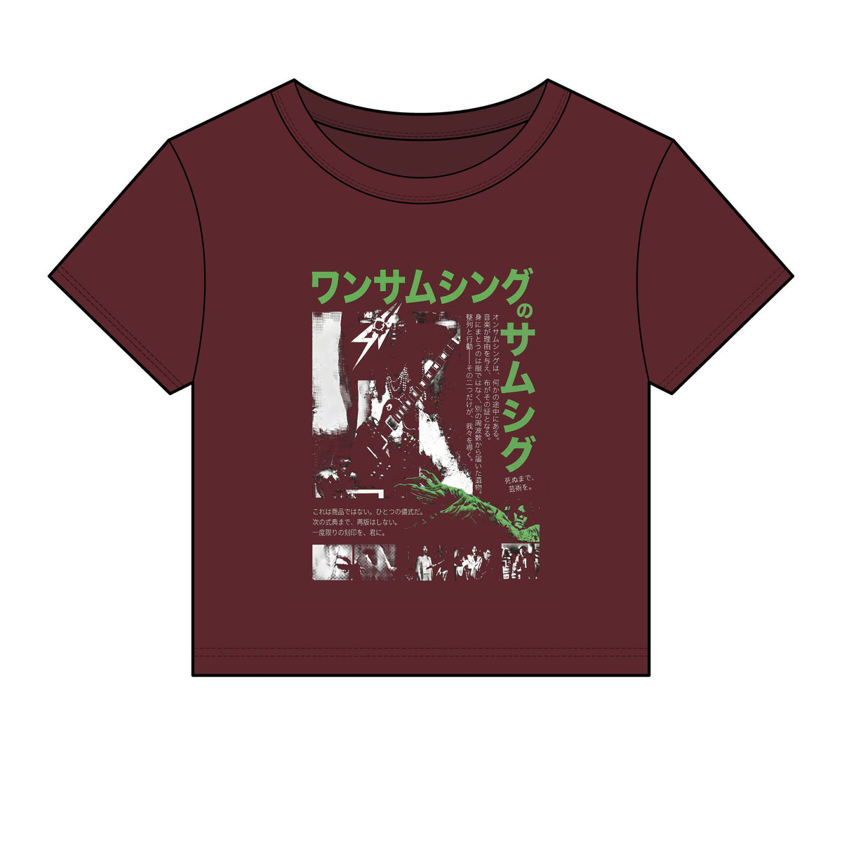 Gishiki — Baby Tee